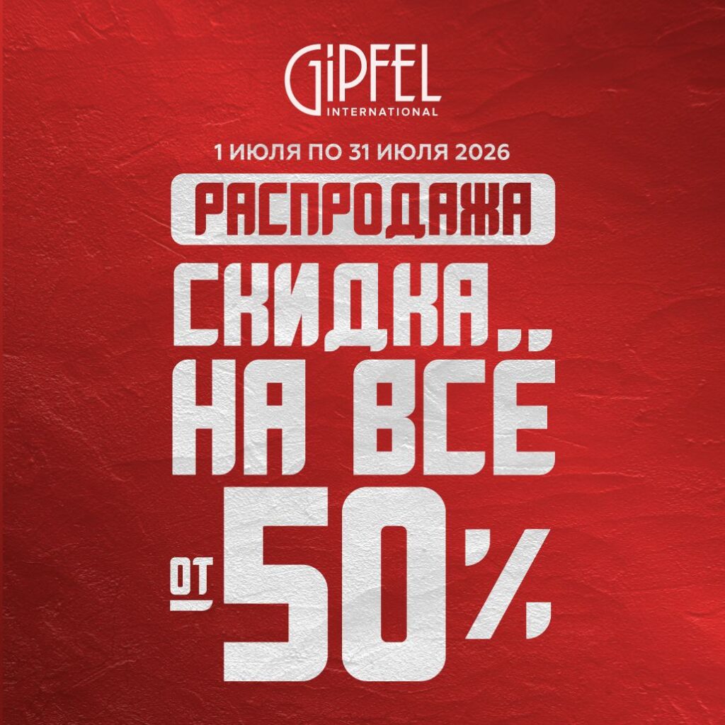 ТРЦ Евролэнд Иваново