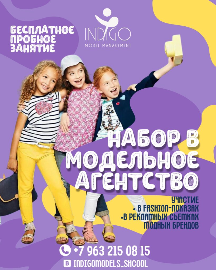 ТРЦ Евролэнд Иваново