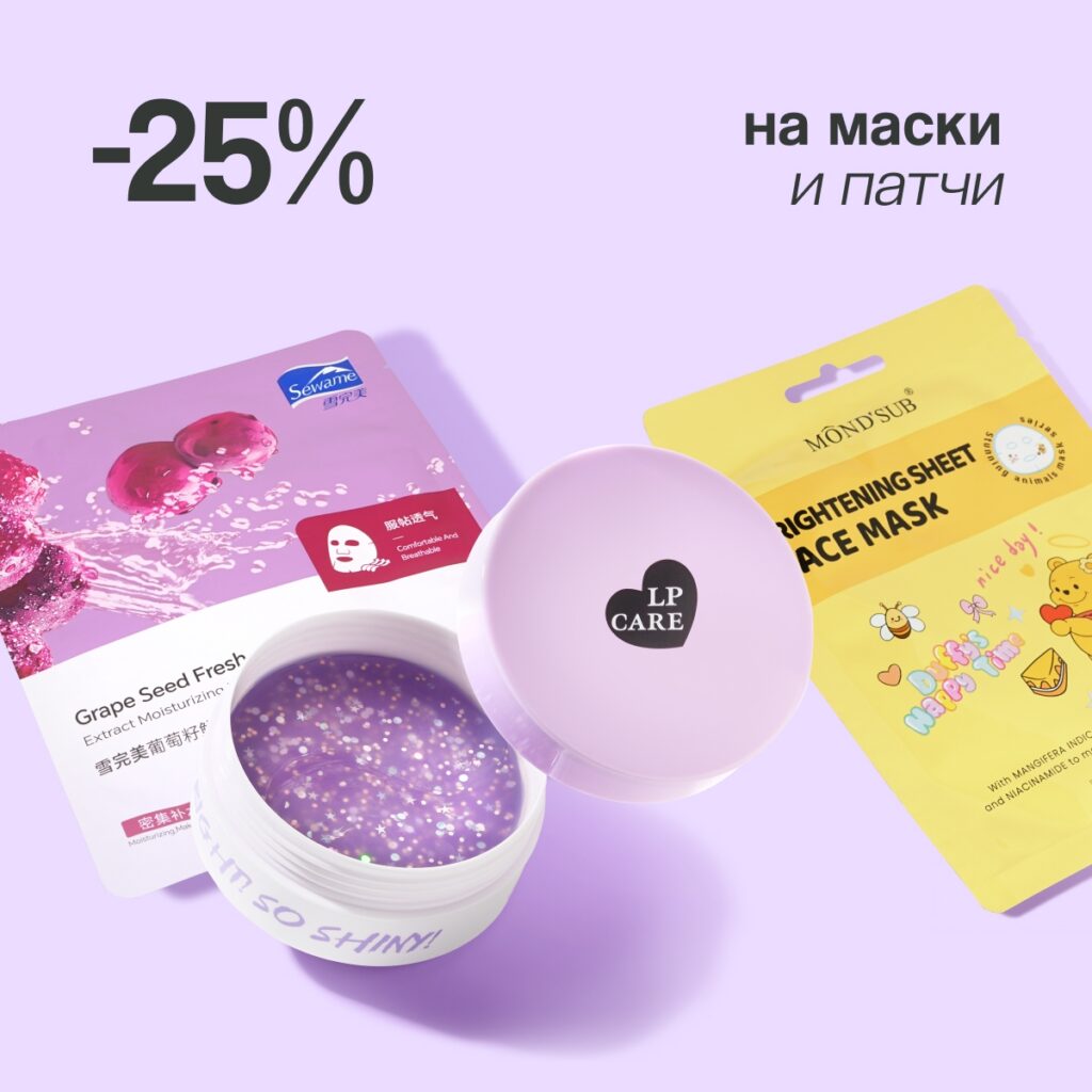 ТРЦ Евролэнд Иваново