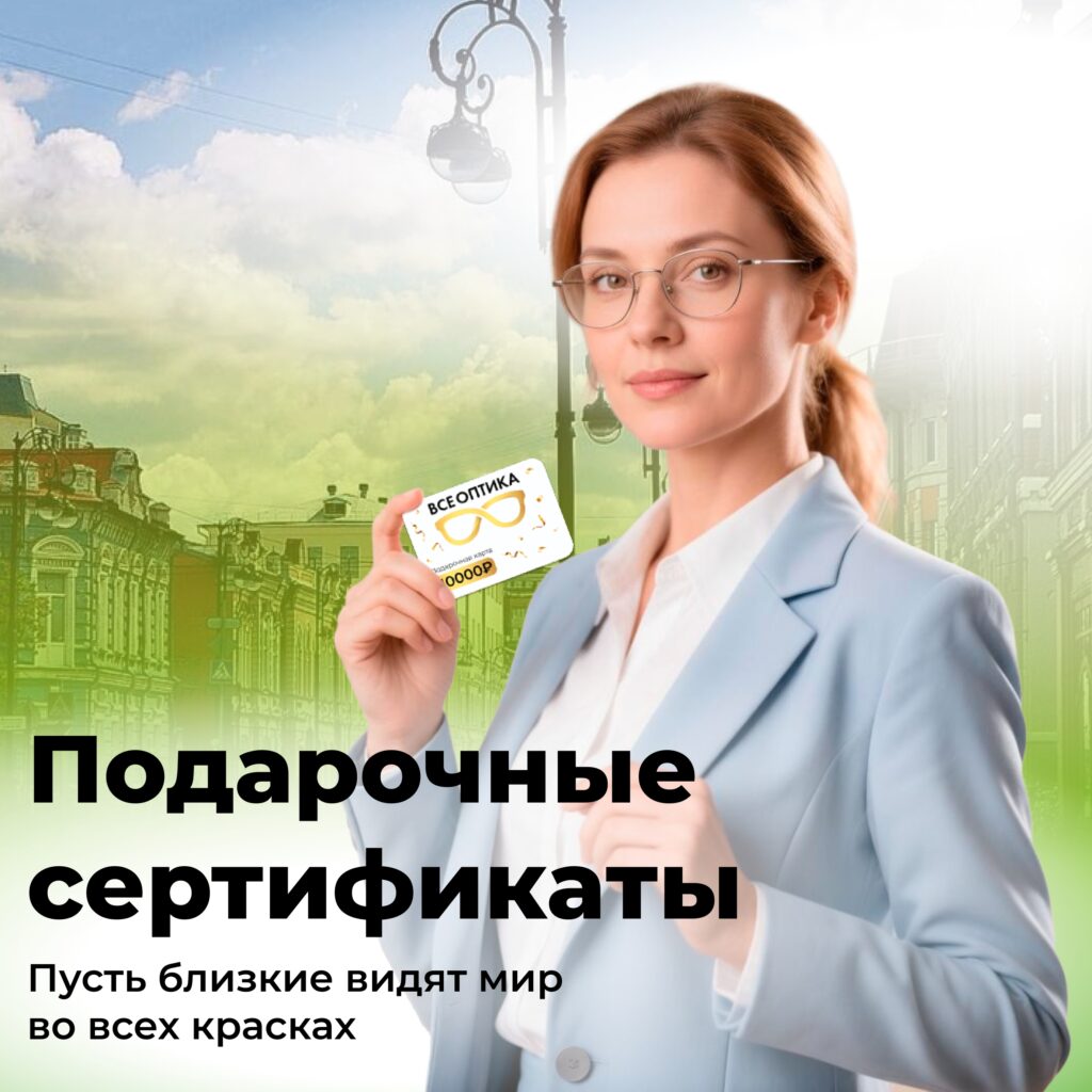 ТРЦ Евролэнд Иваново