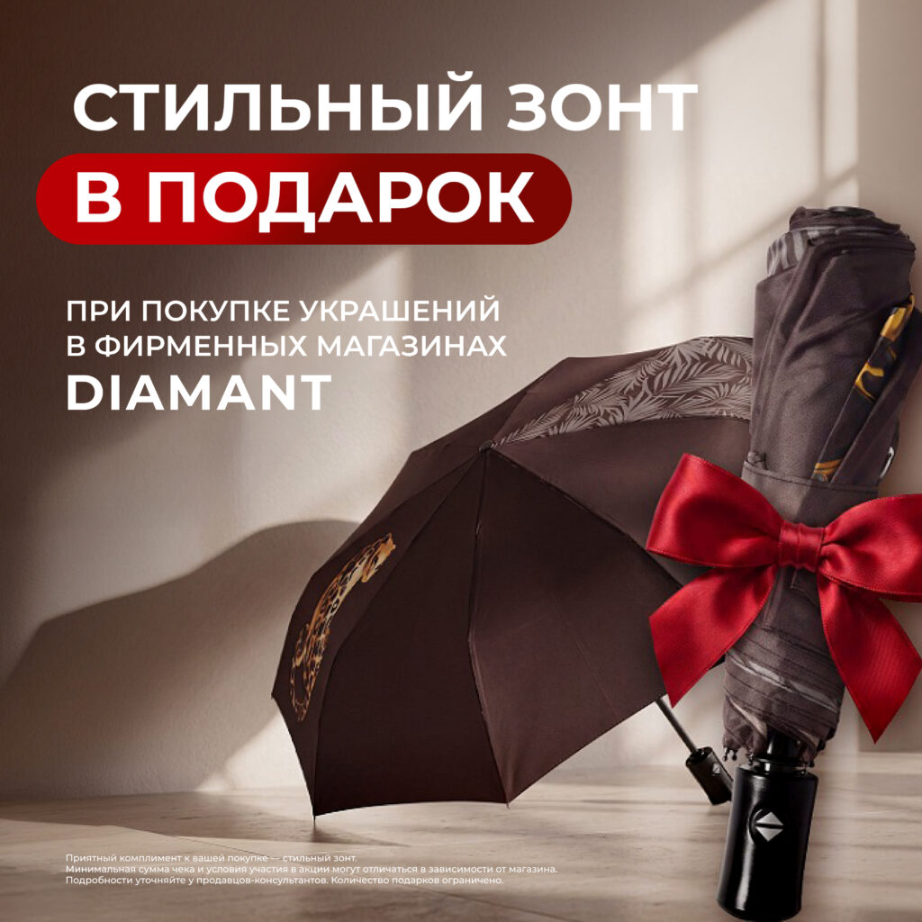 ТРЦ Евролэнд Иваново