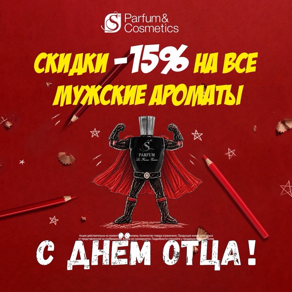ТРЦ Евролэнд Иваново
